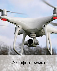aerofotog ru